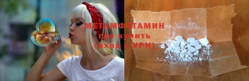 гидра как зайти  Серафимович  Метамфетамин Methamphetamine 